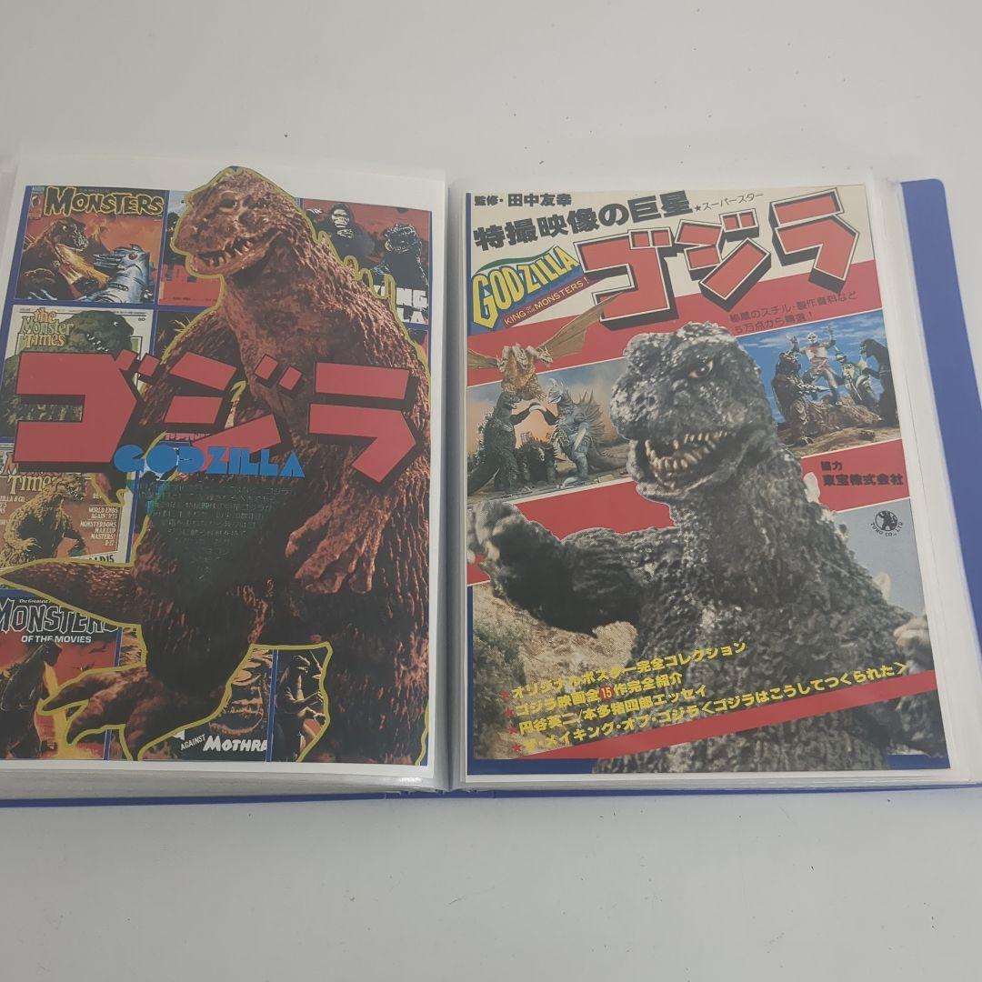 雑誌切り抜き　100ページ以上　昭和レトロ