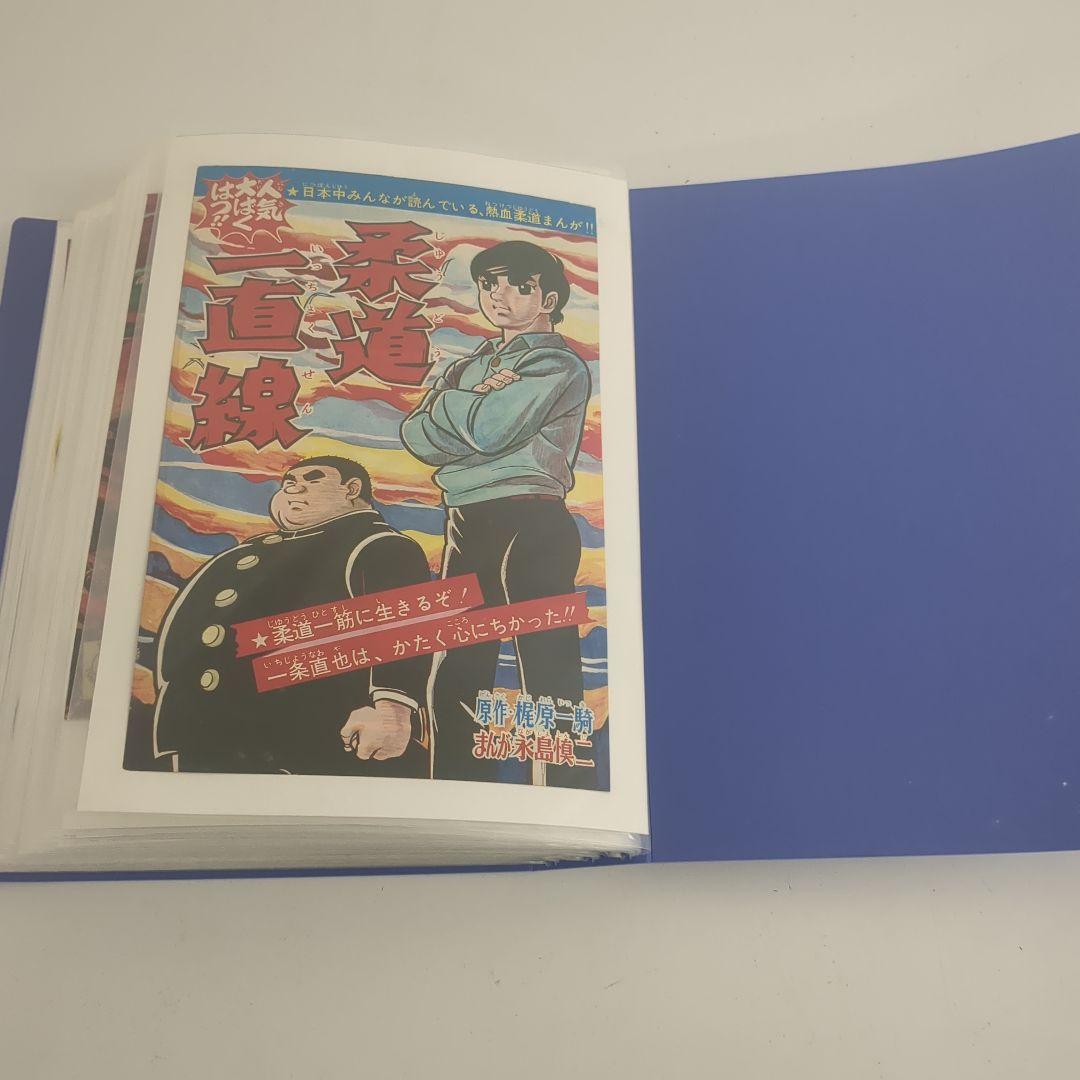 雑誌切り抜き　100ページ以上　昭和レトロ
