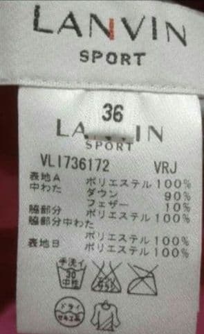 再再再値下げ美品　ランバンスポール　ダウンスカート36 リバーシブル　中綿