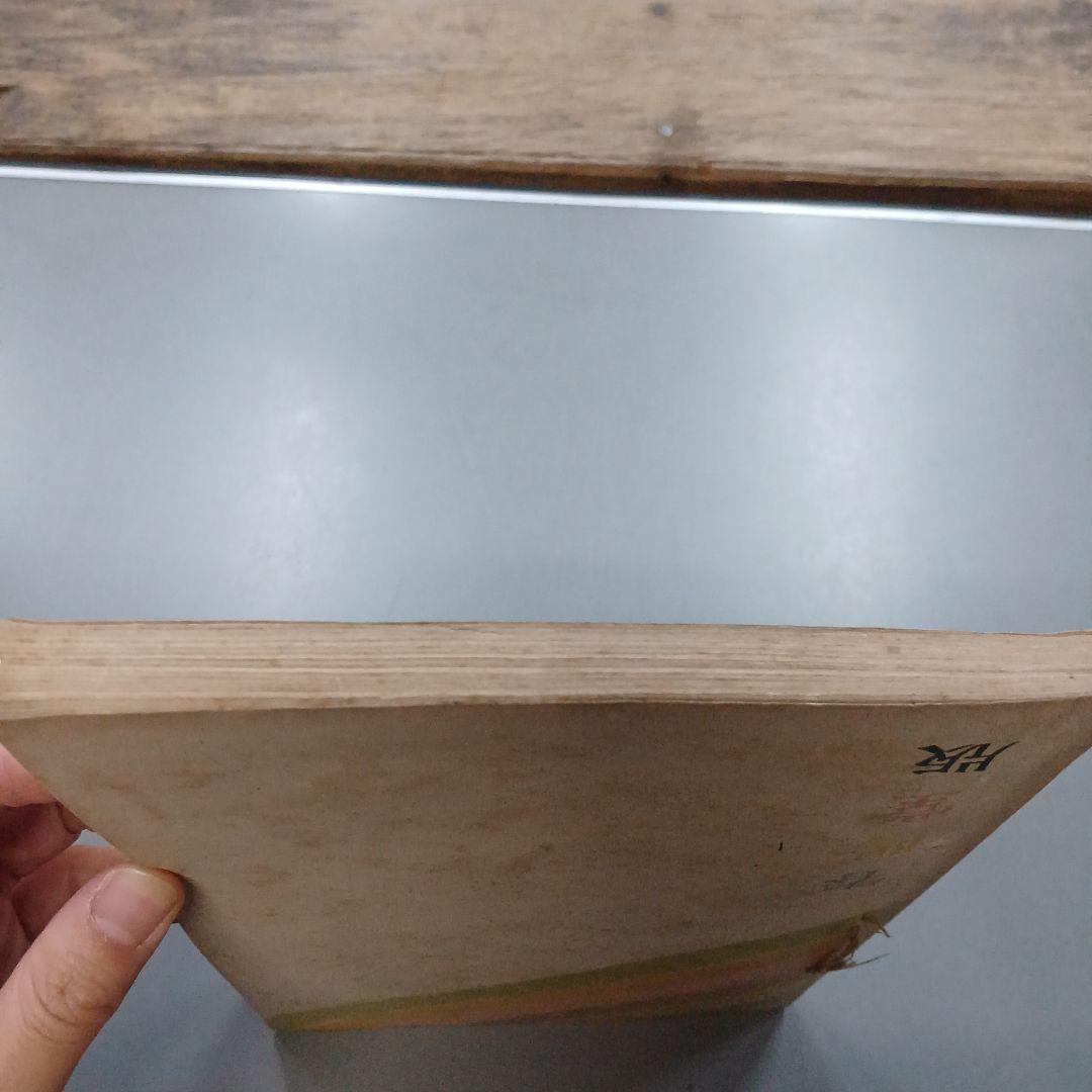 錦帯記　泉鏡花 春陽堂明治３２年　和本