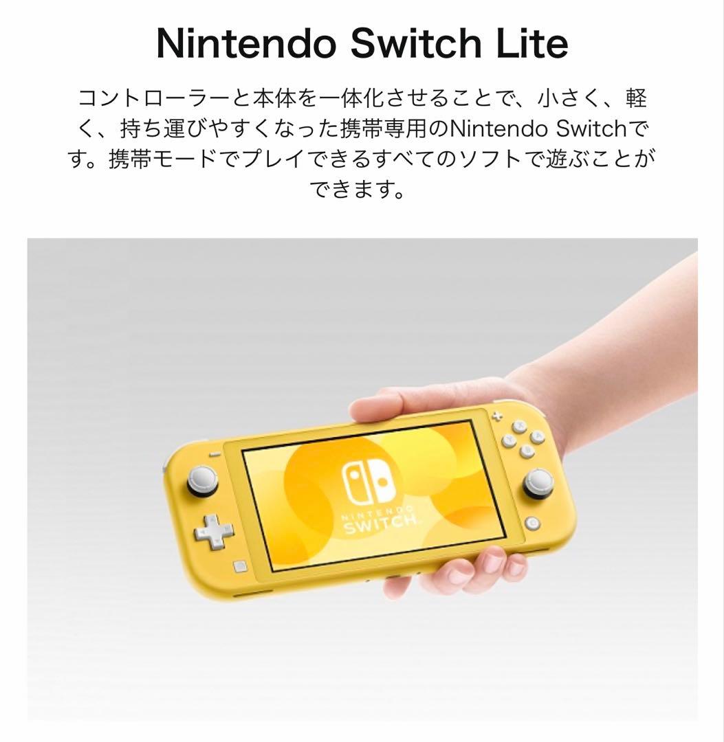 【Switchゲーム機本体】Nintendo Switch Lite ターコイズ