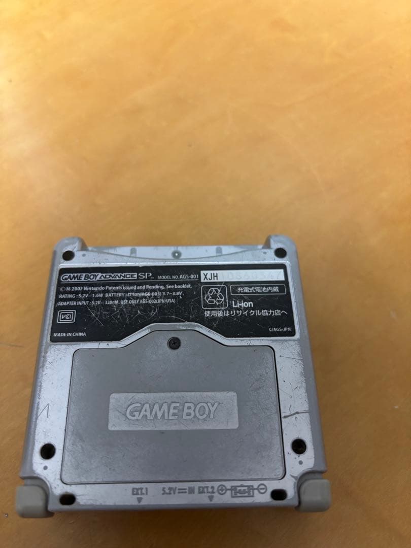 ゲームボーイアドバンスSP プラチナシルバー