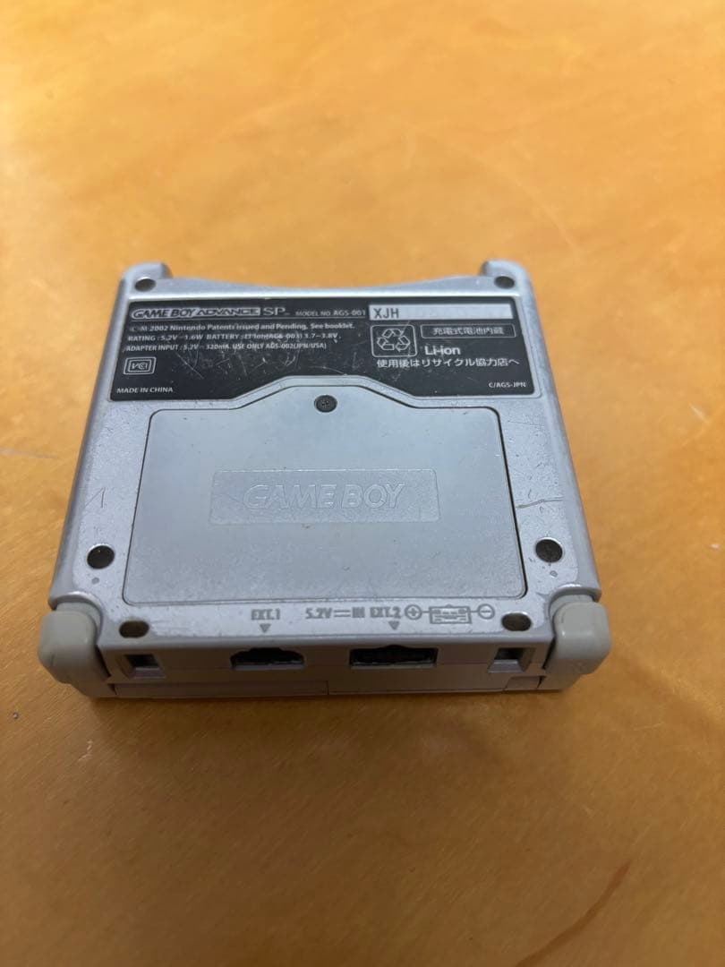 ゲームボーイアドバンスSP プラチナシルバー