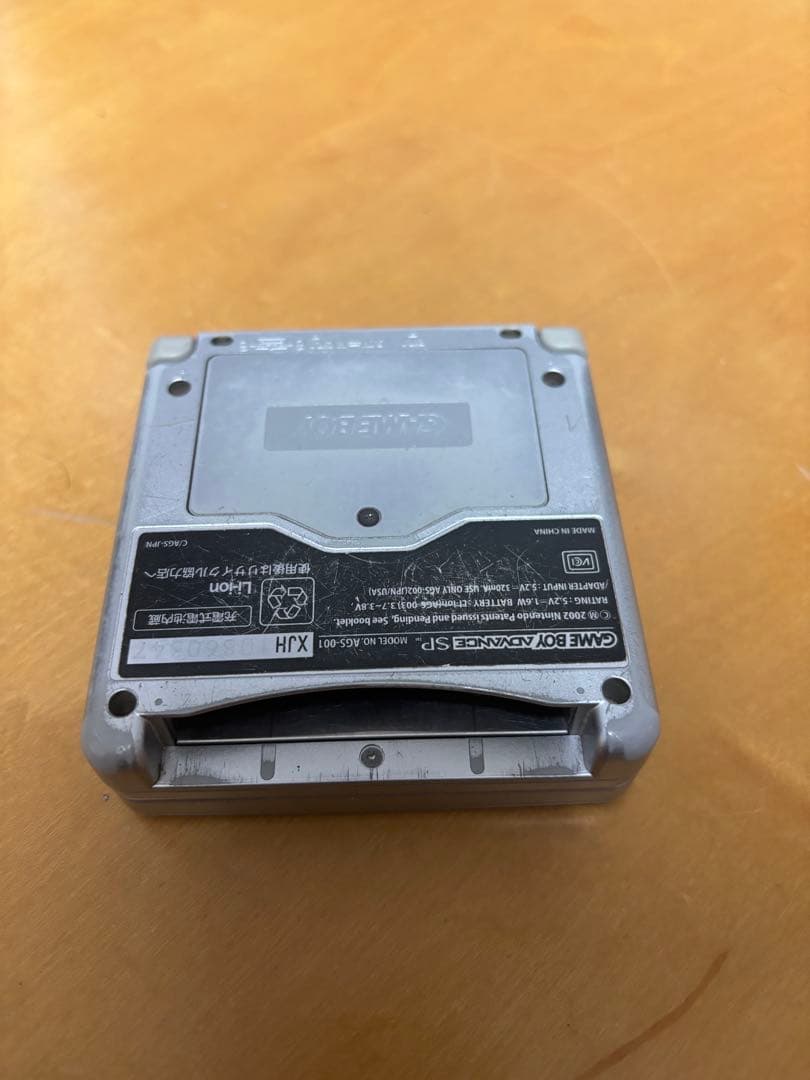 ゲームボーイアドバンスSP プラチナシルバー
