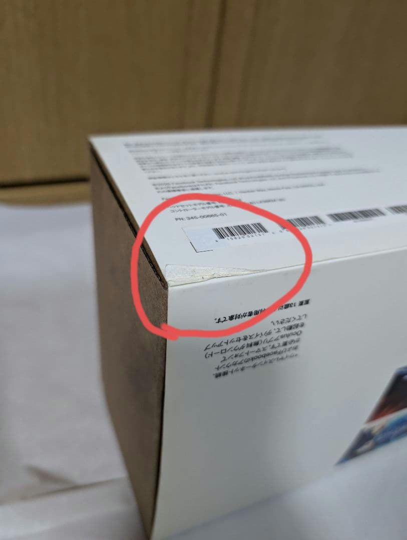 その他  Quest 2 ( quest2) 64GB