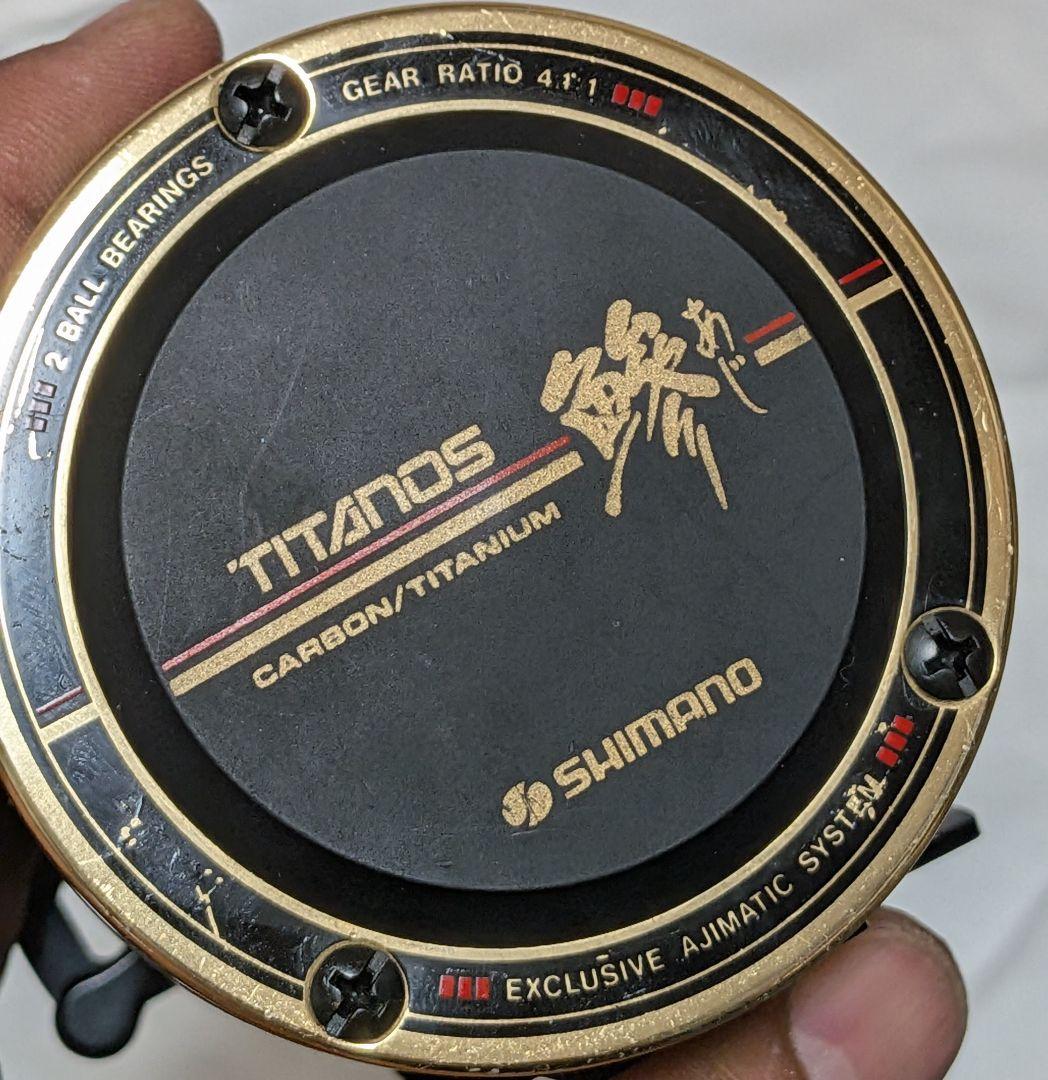 レア品シマノチタノス鯵GT3000両軸リール！