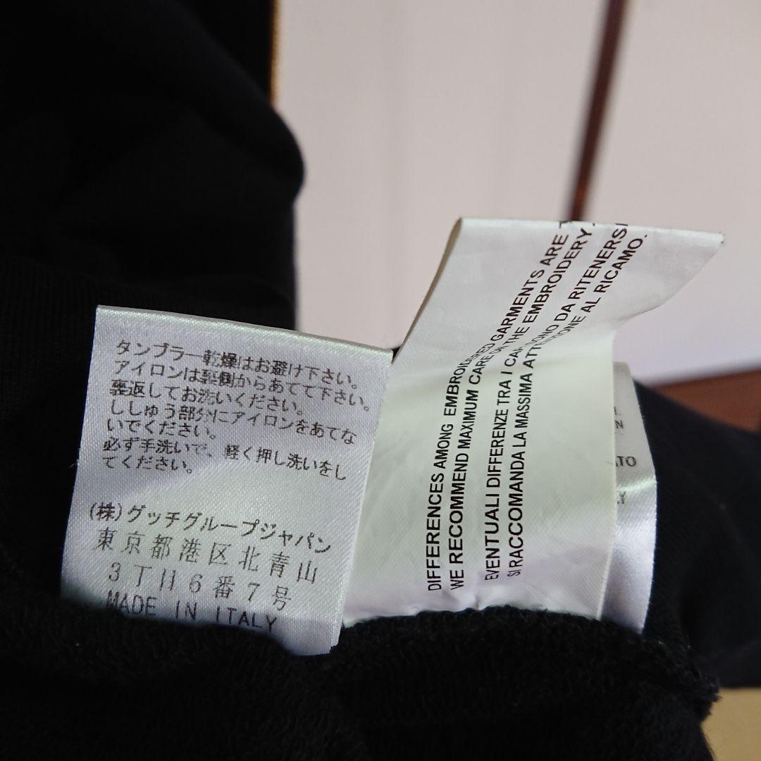 パーカーなんですけど