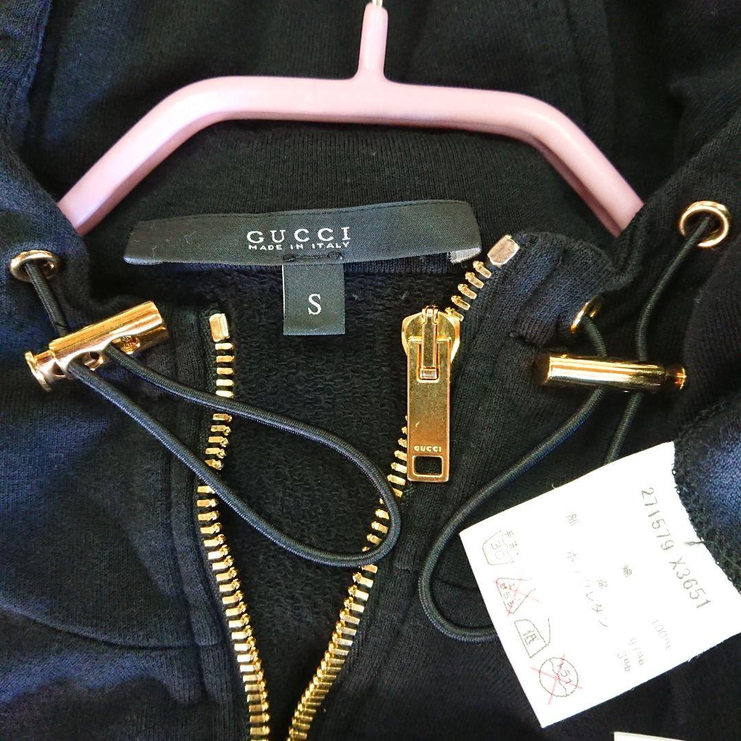 パーカーなんですけど