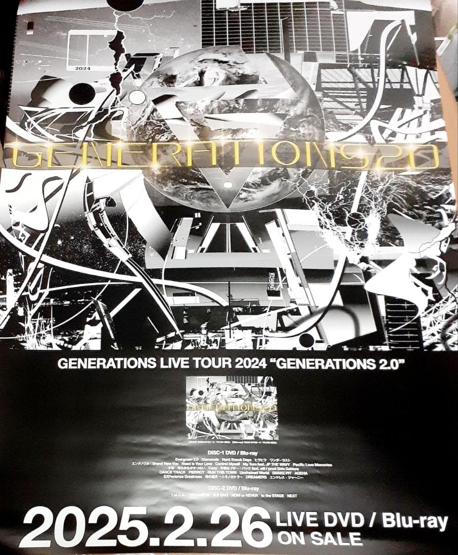 GENERATIONS 2.0　 初回盤　DVD　B2告知ポスター付き