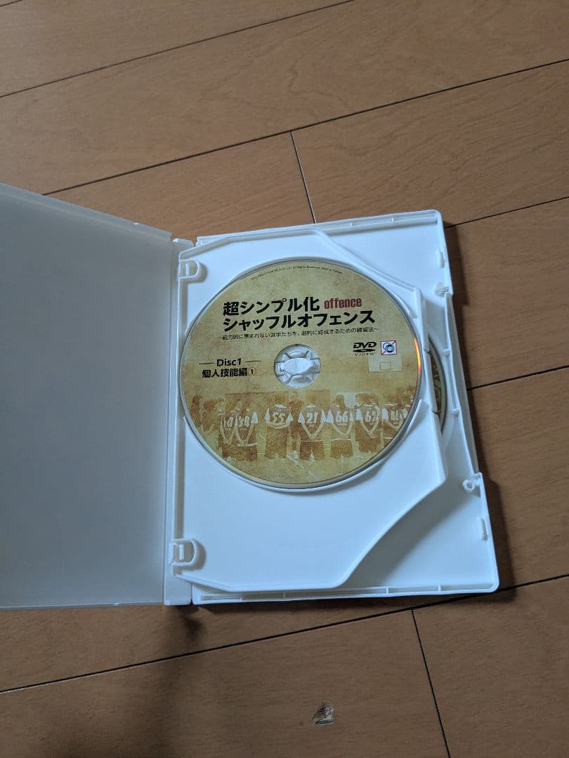 超シンプル化シャッフルオフェンス セット