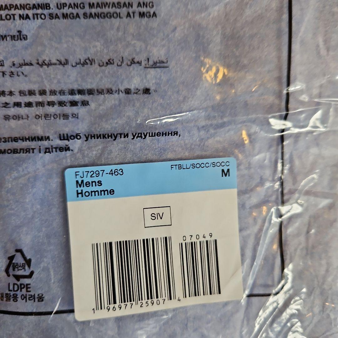 ナイキ フランス代表 24-25 CE フーデッドウーブントラックスーツ 海外M