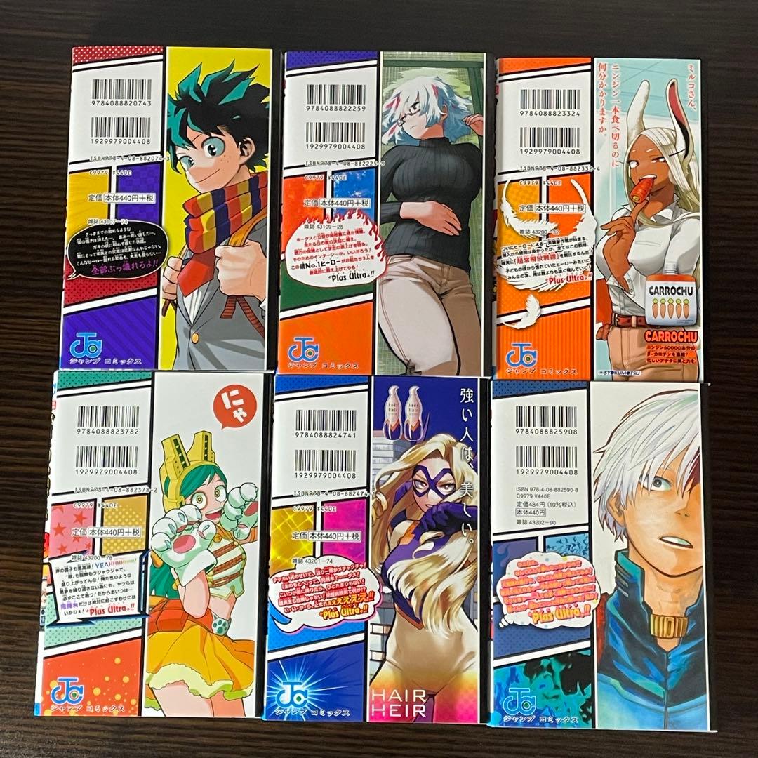 【美品】 僕のヒーローアカデミア 1-42巻 全巻セット