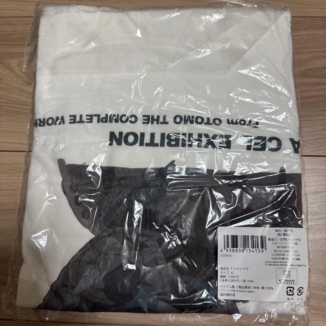 AKIRA Tシャツ XLサイズ　大友克洋全集