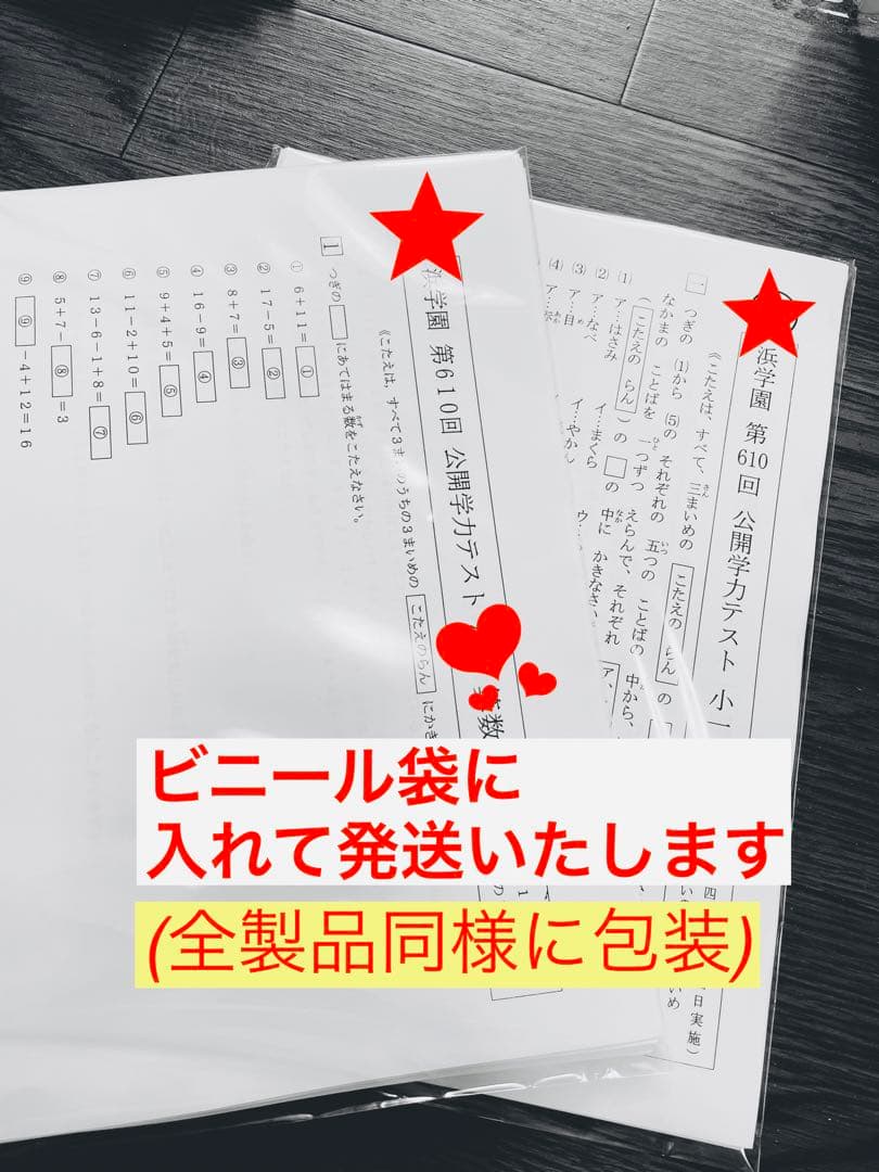 語学・辞書・学習参考書 Ishigaki