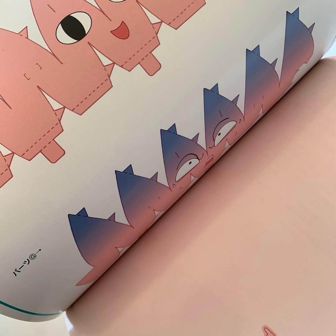 ドキドキ伝説 魔法陣グルグル TVアニメ攻略BOOK 【初版・シール付き】