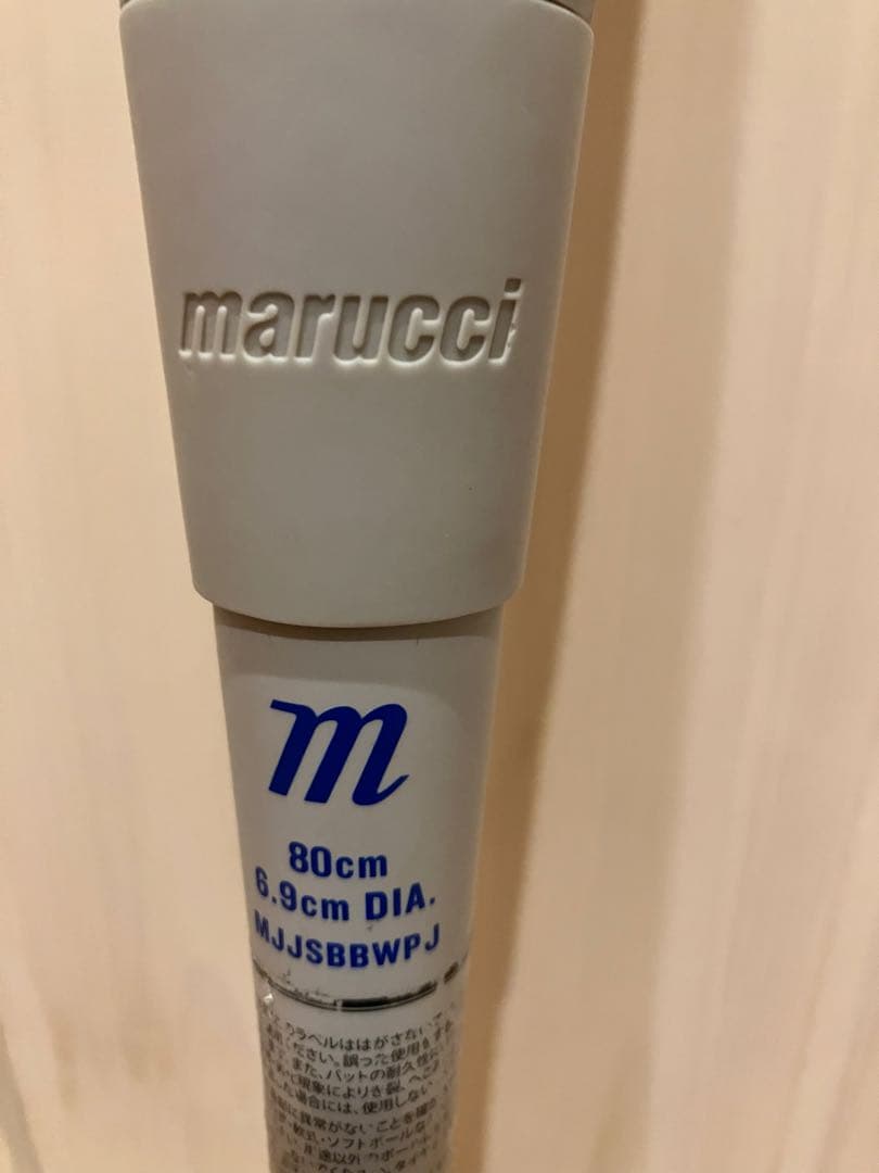marucci 青ワニ 軟式少年用80cm ワニクラッシャー