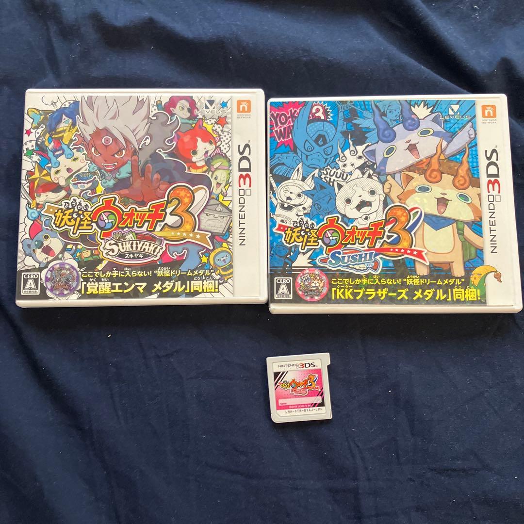 妖怪ウォッチ3 スキヤキ&スシ&テンプラセット 限定レア神妖怪多数　動作確認済