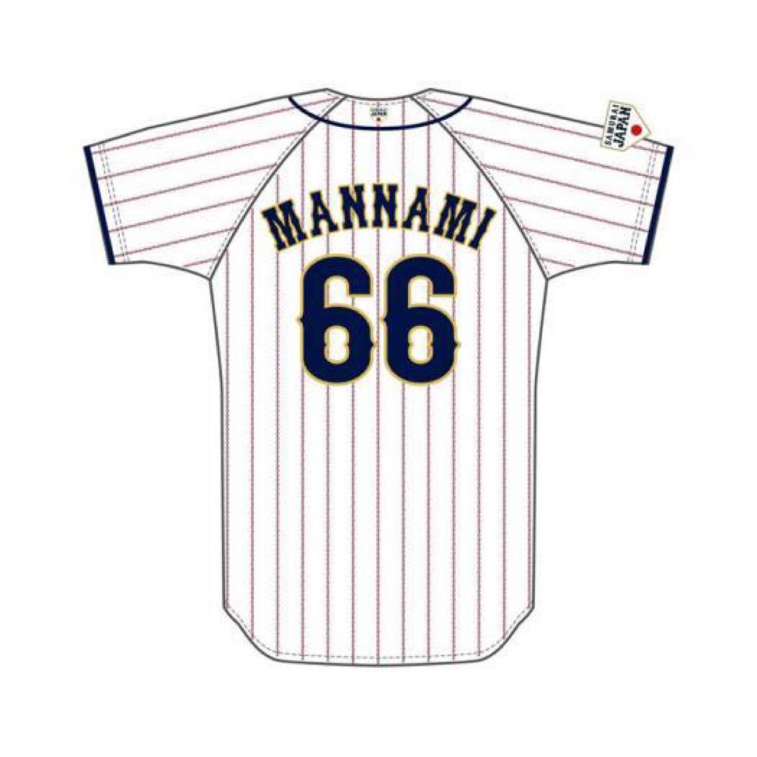 ミズノ 日本代表 侍ジャパン 万波 中正 レプリカユニフォーム O ファイターズ