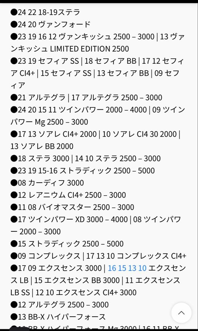 ゴメクサス　シマノ☆鍛造カーボンダブルハンドル98ｍｍ鍛造ノブ☆オールブラック