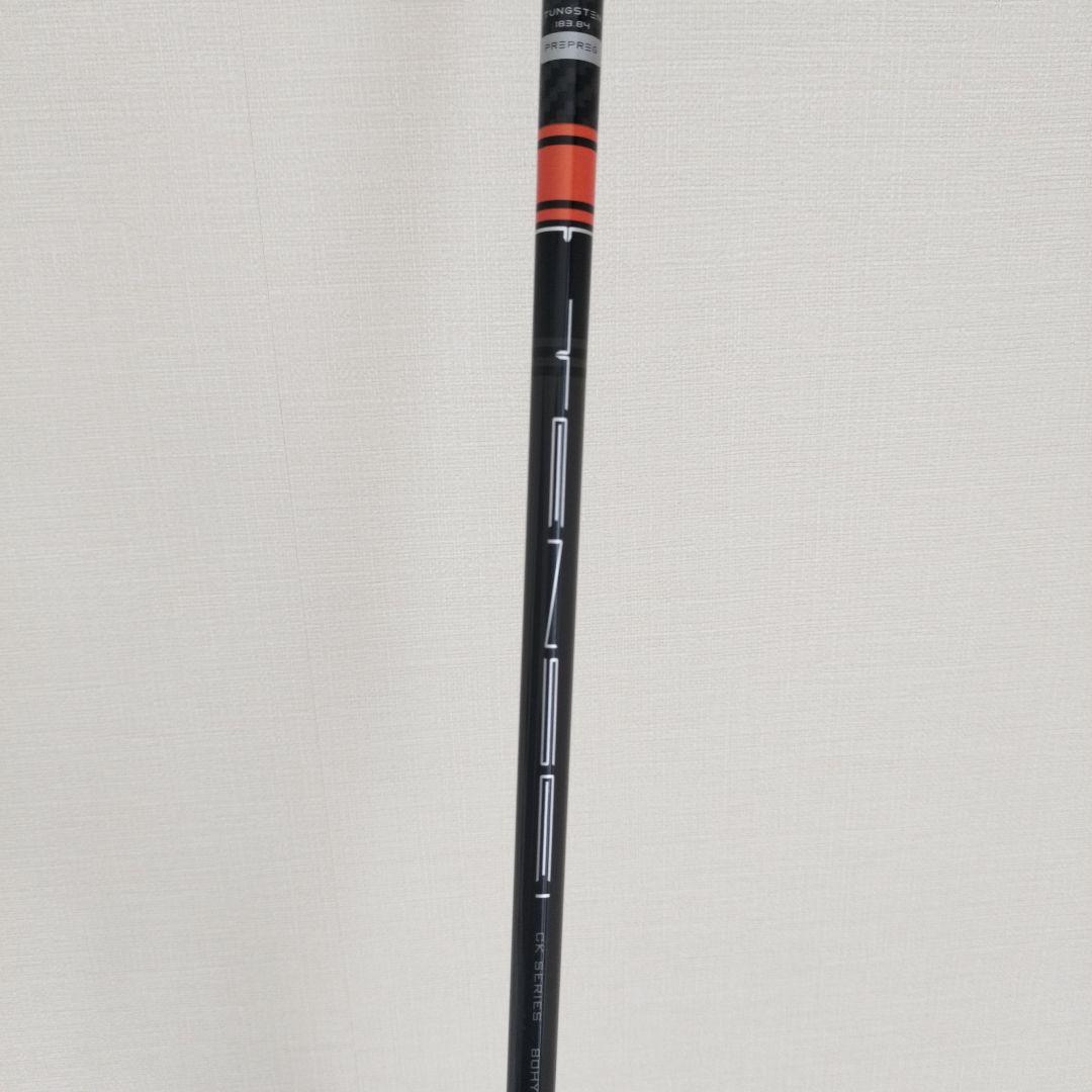 TX-02 U4、U5 2本セット