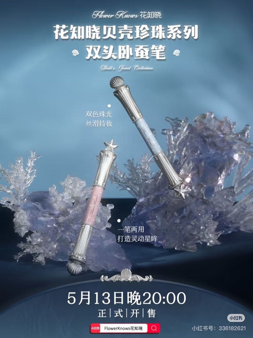 フラワーノーズ/シェルズジュエリー All-in