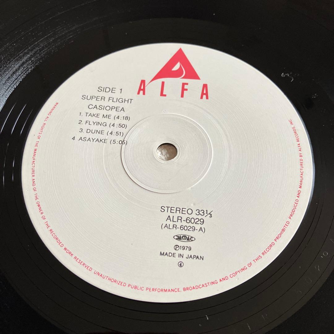 カシオペア　スーパー・フライト　帯付き　LPレコード