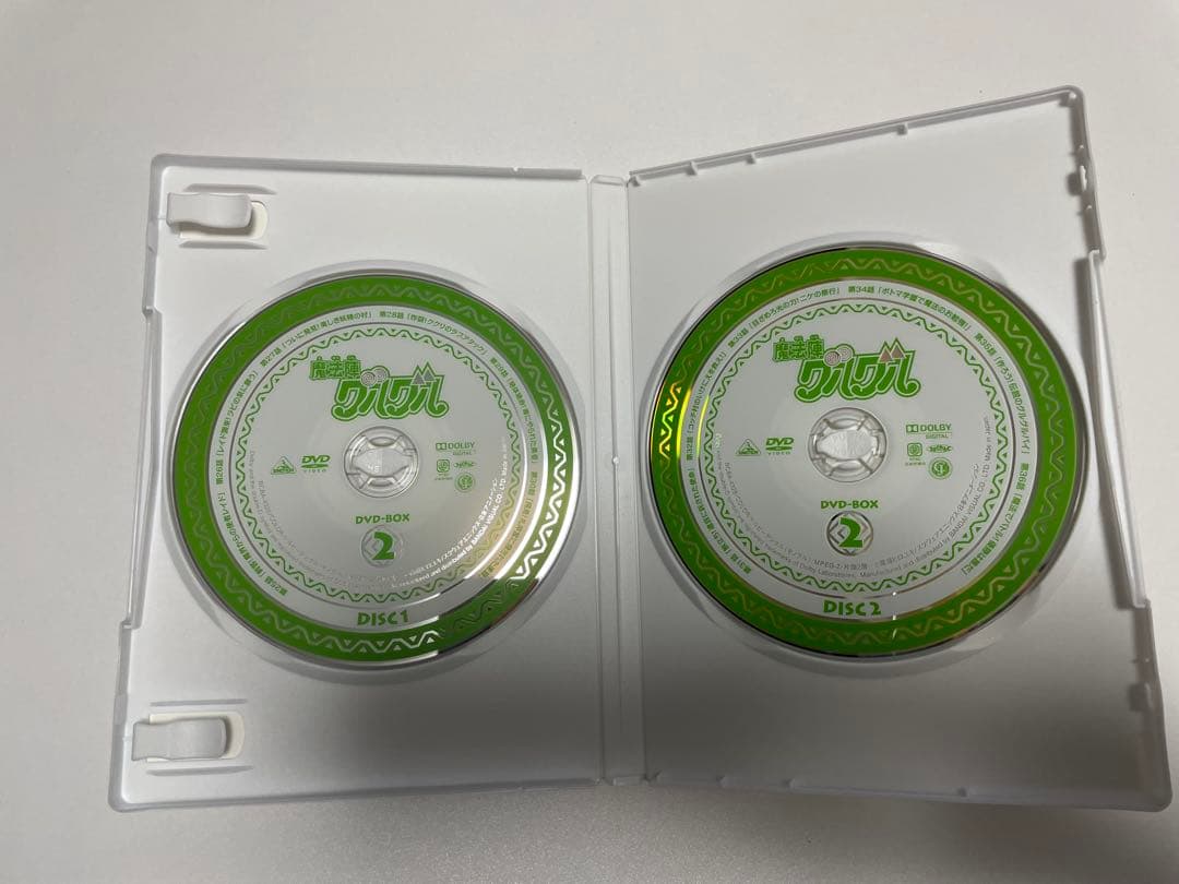 魔法陣グルグル DVDBOX1.2