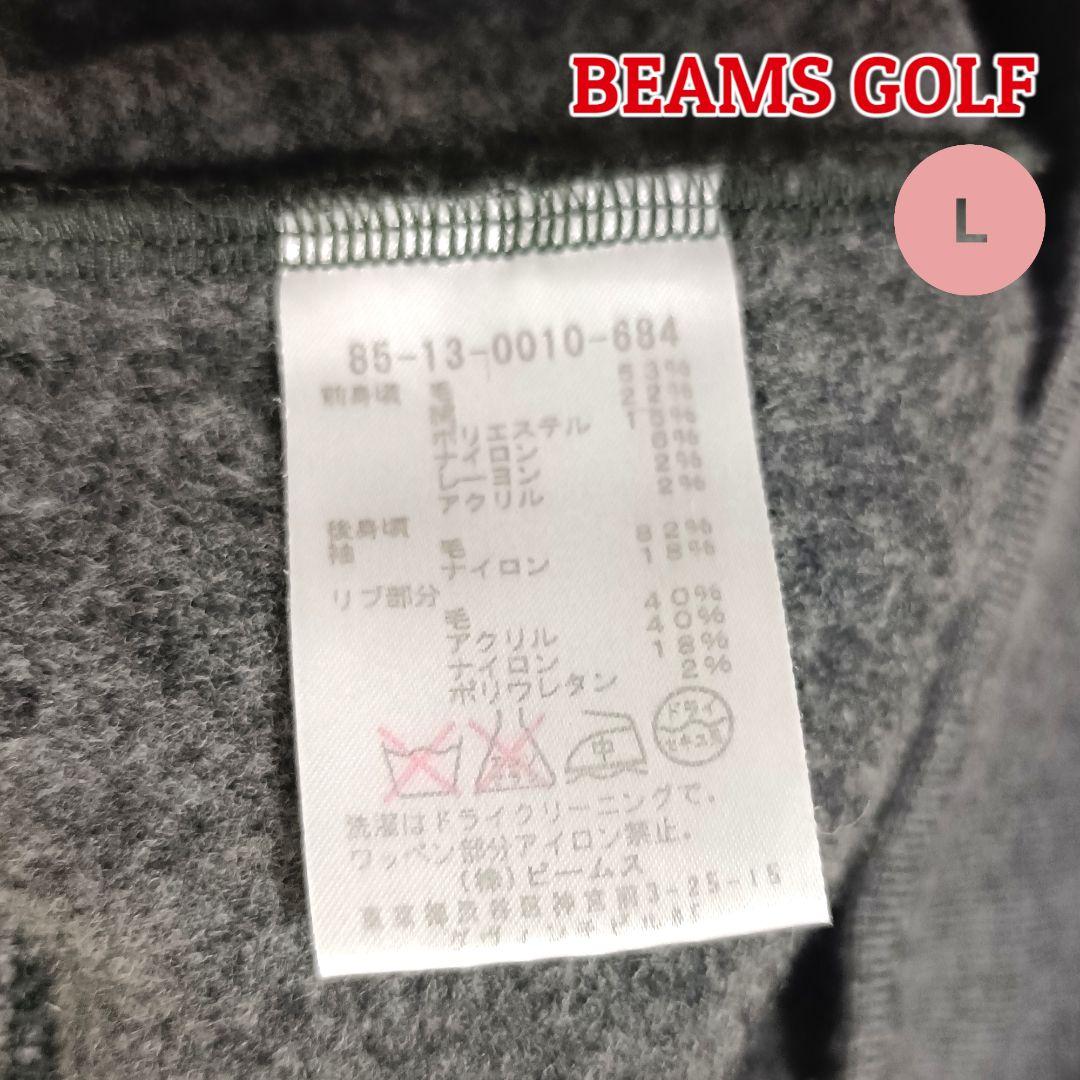 【上品見え】BEAMSGOLFビームスゴルフ ブルゾン Lグレーレディースゴルフ