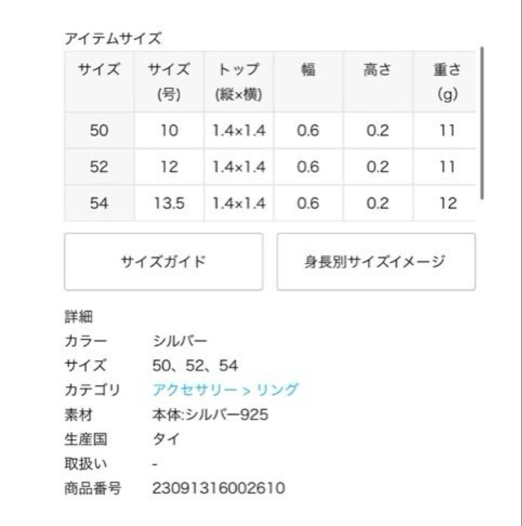 TOMWOOD ブラックオニキスクッションリング