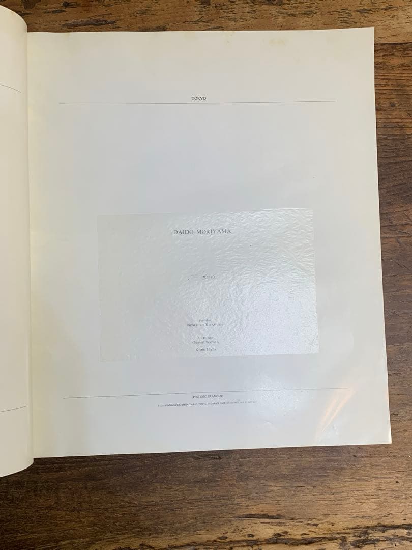 森山大道　Hysteric Vol.4 Daido 1993年　初版本