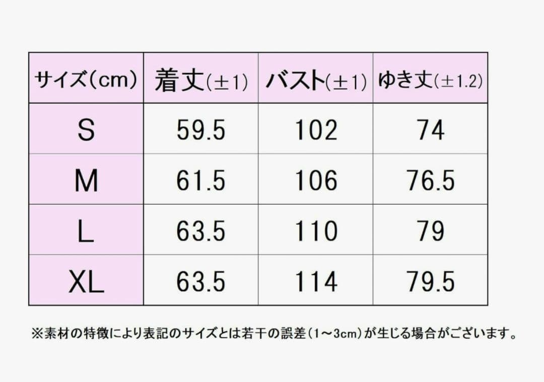 新品　S　春　 フィラ FILA テニス　トラックジャケット　レディース
