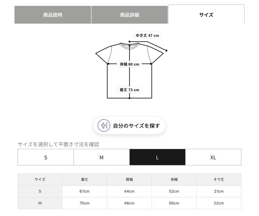 新品　BRIEFING MEN’S LOGO LINE HIGHNECK L