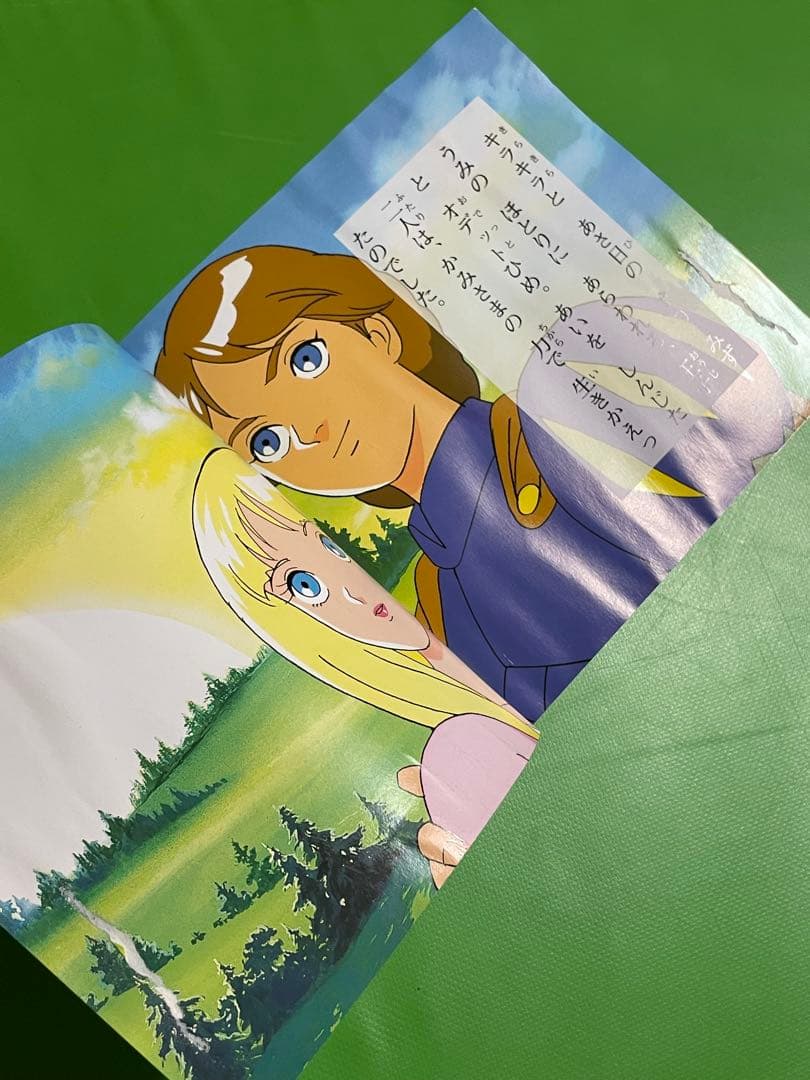 匿名配送　絶版となった第21巻以降有り！　世界名作アニメ絵本　全巻40巻