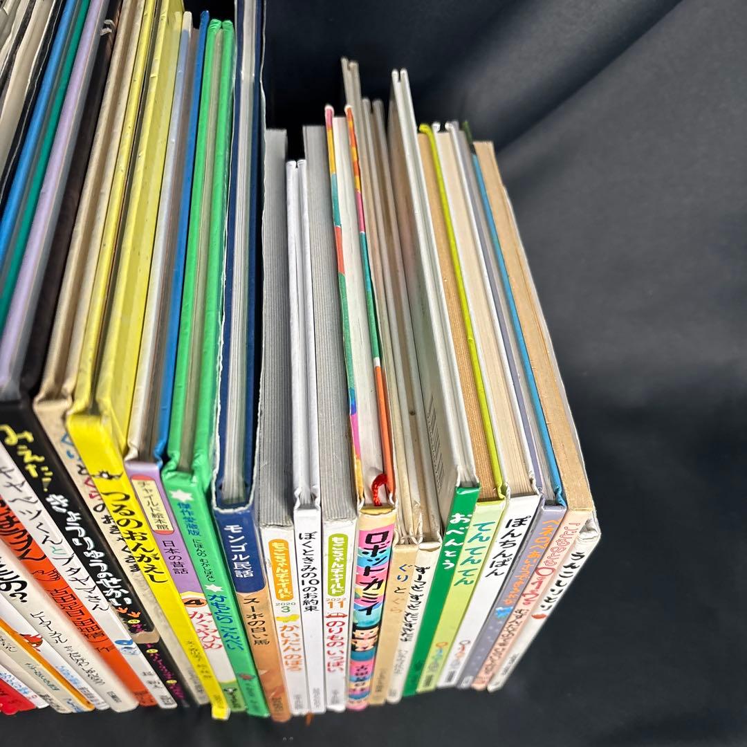 30冊セット　人気絵本まとめ売りセット　大量　くもん推薦