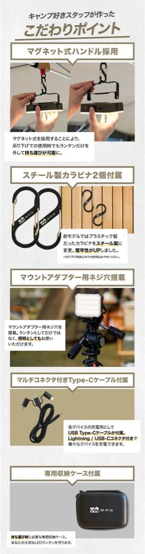 WAQ ランタン オリーブグリーン ケース付き