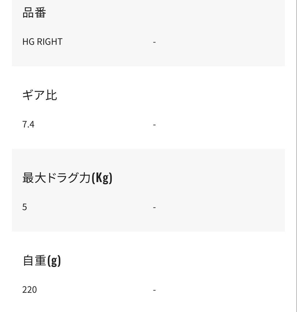 20エクスセンスDC SSXGベイトリール ブラック右巻き最終値下げ