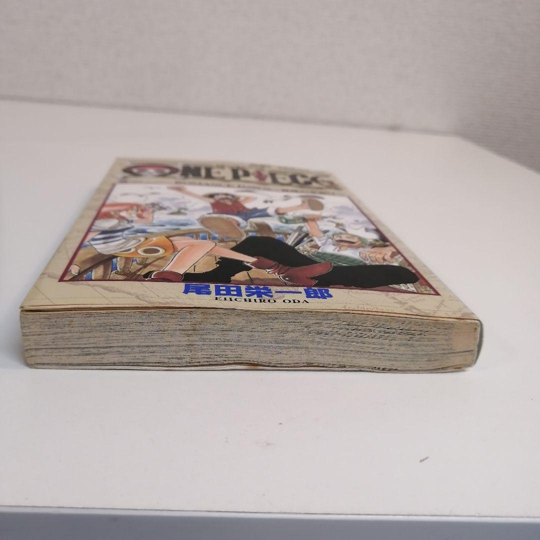 ONE PIECE ワンピース 初版 1巻 冒険の夜明け 漫画　尾田栄一郎　希少