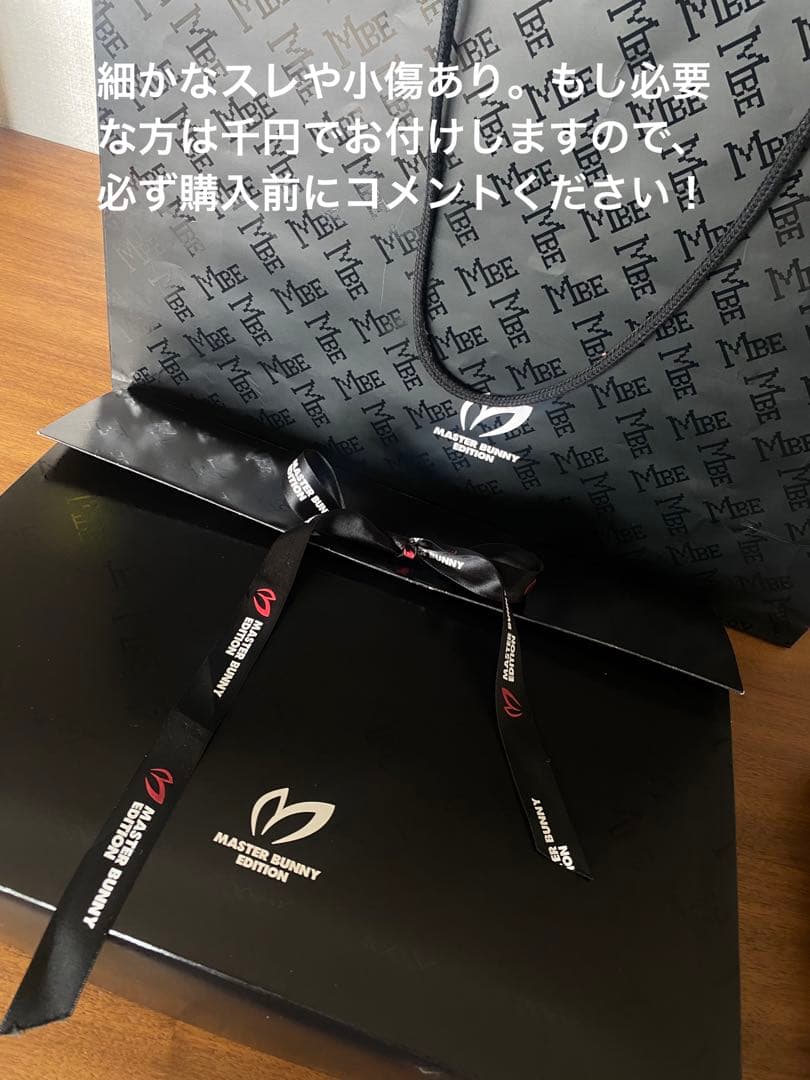 新品未使用　マスターバニー　ベスト