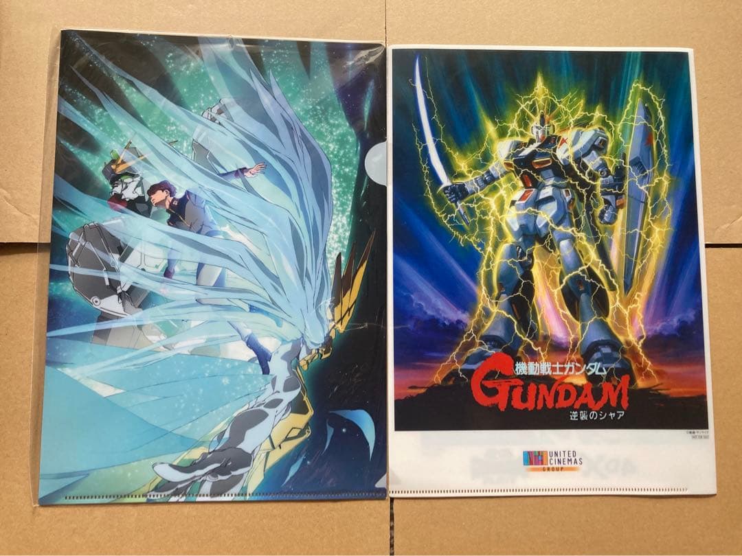 ガンダム　関連雑誌　映画パンフレット　クリアファイル