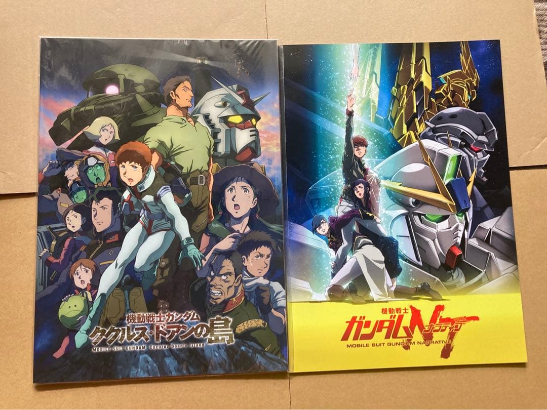 ガンダム　関連雑誌　映画パンフレット　クリアファイル