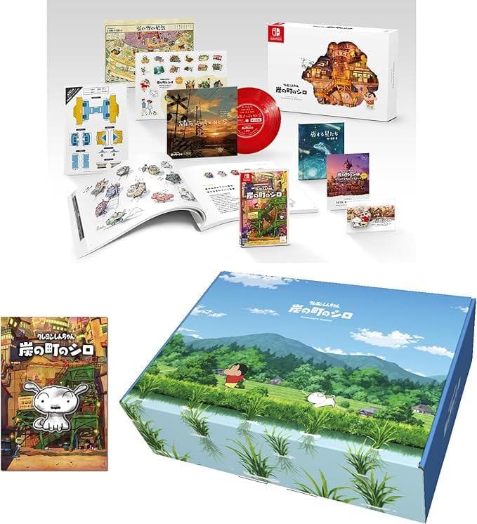 【ほぼ新品・限定版】クレヨンしんちゃん 炭の町のシロ コレクターズエディション