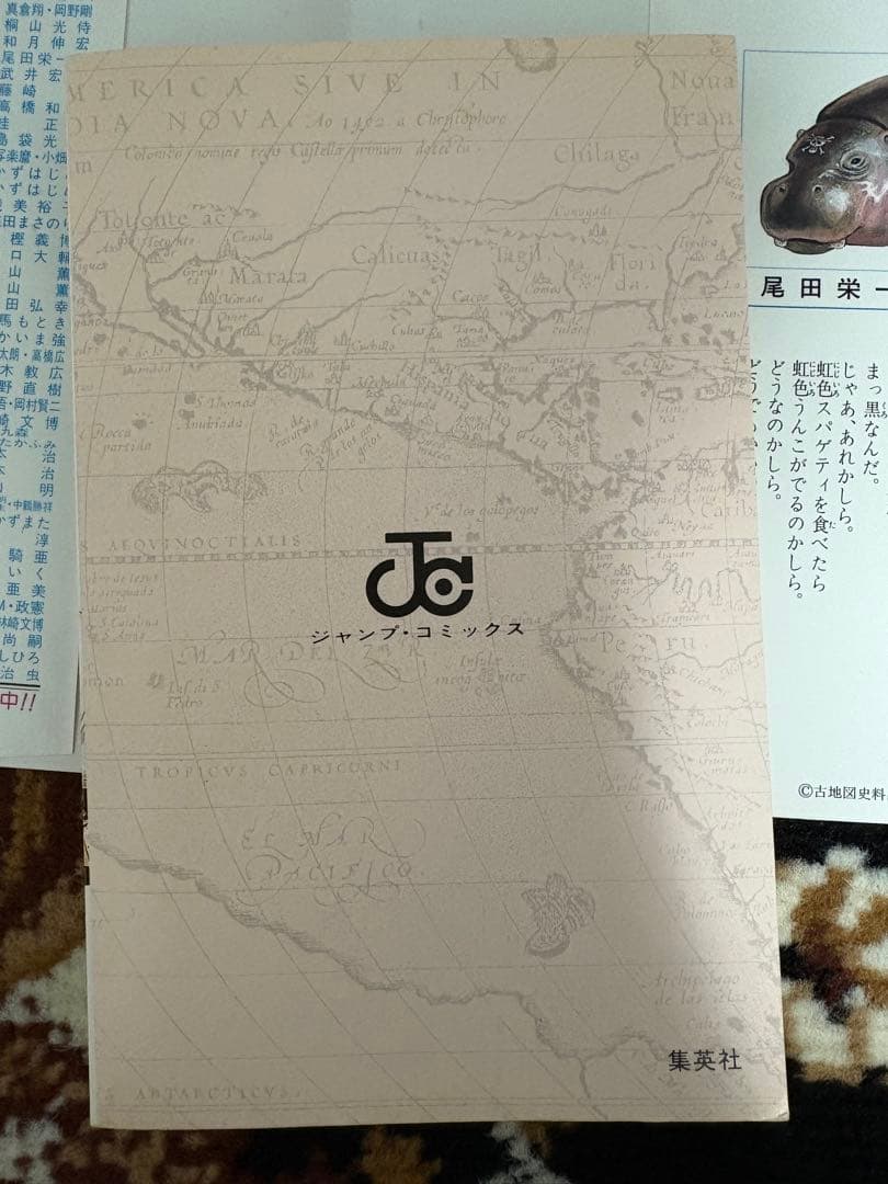 ワンピース　 6巻　初版