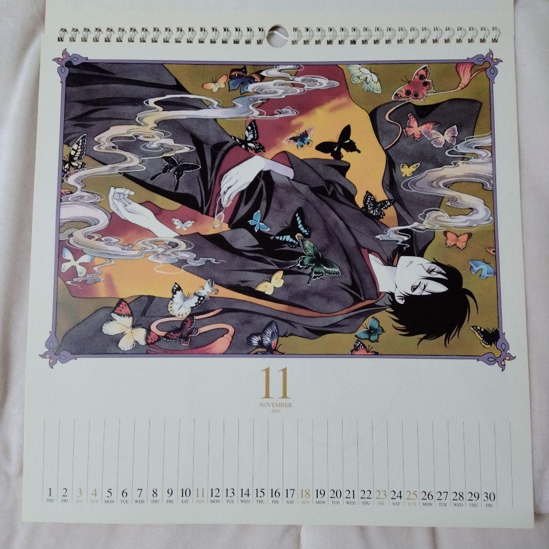 【激レア】CLAMP 2007年 ツバサ+ xxxHOLiC合同カレンダー