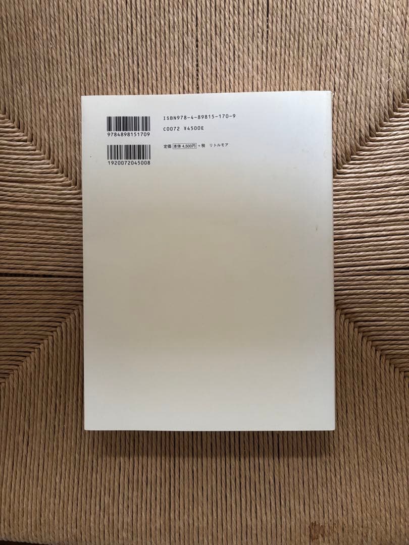 Yoshihiko Ueda 【at 】上田義彦写真集