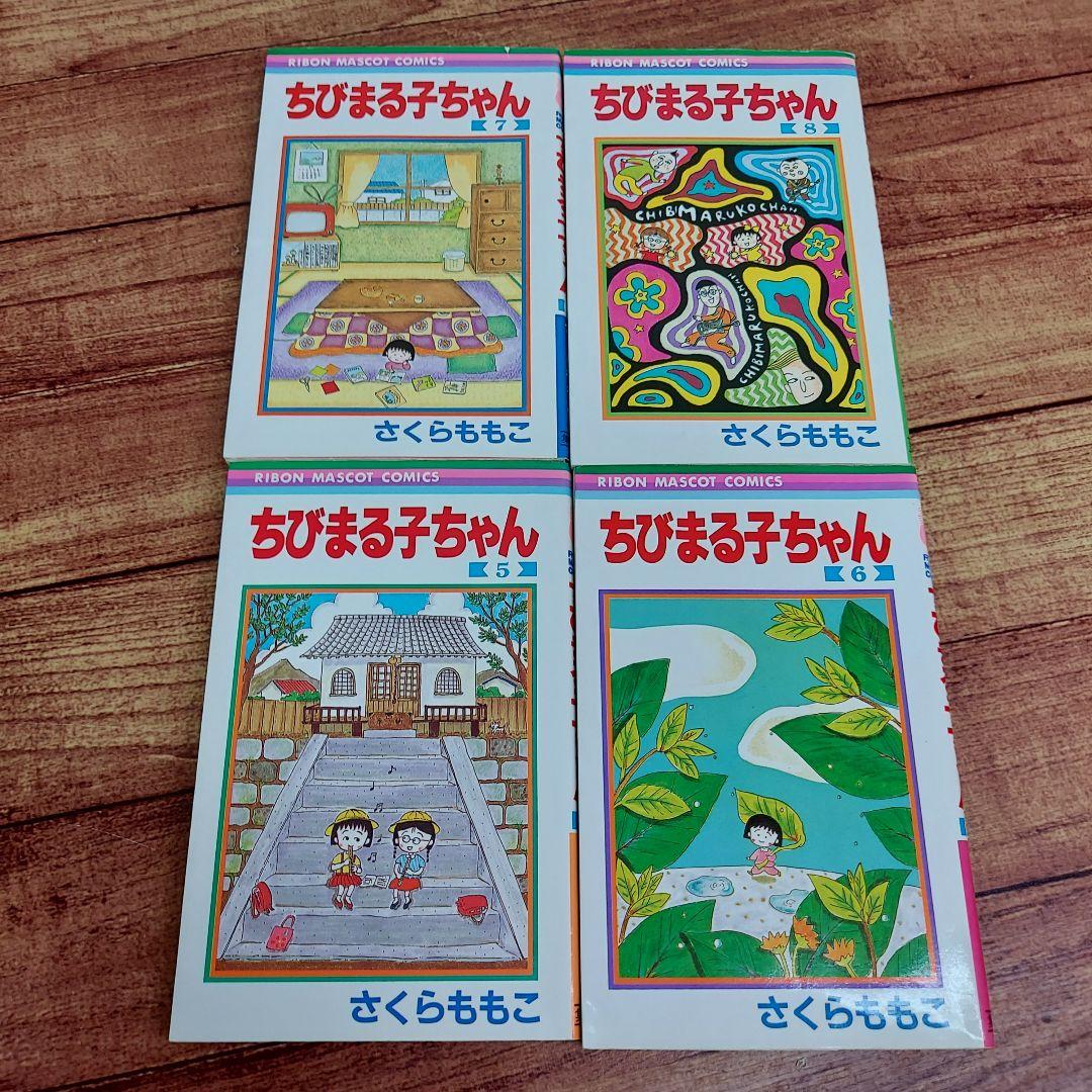 ちびまる子ちゃん 17巻+3巻　全20巻　初版9冊あり
