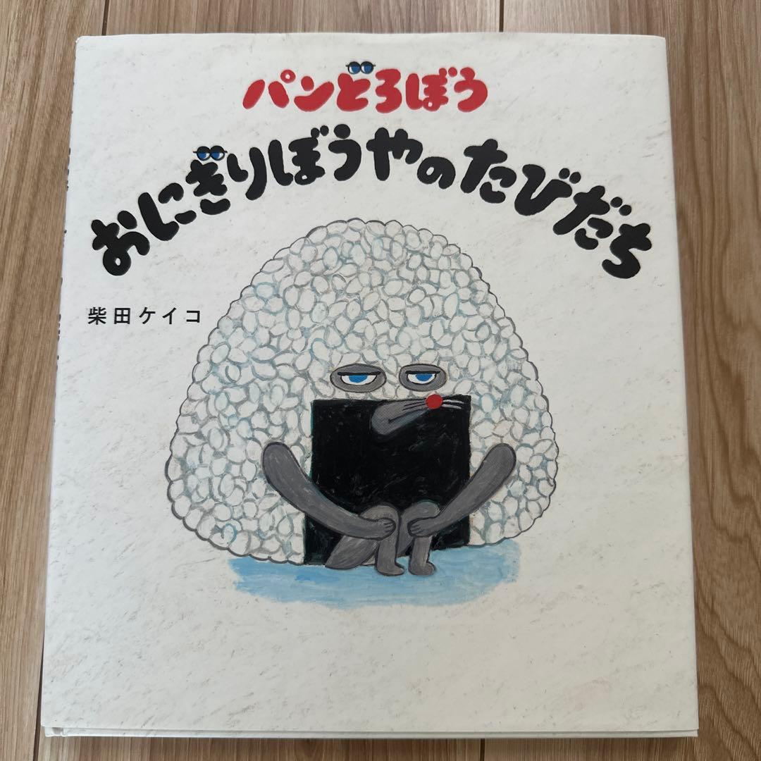 パンどろぼうシリーズ6冊セット