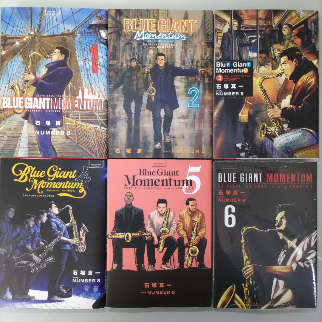 BLUE GIANT シリーズ 既刊全巻セット 全36冊 小学館