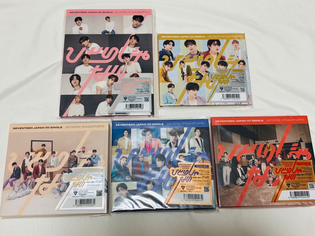 SEVENTEEN CD アルバム DVD Blu-ray まとめ売り