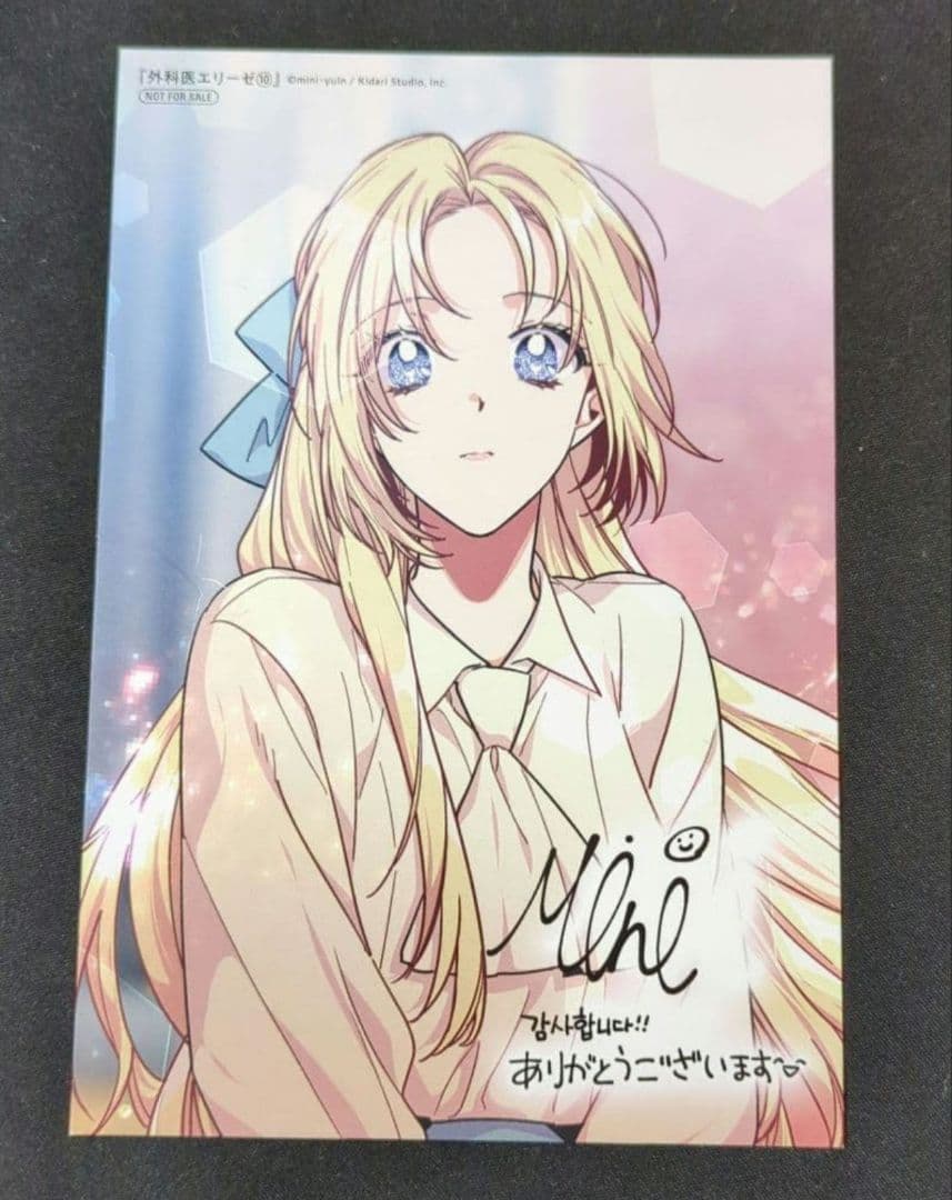 界羽花さま専用