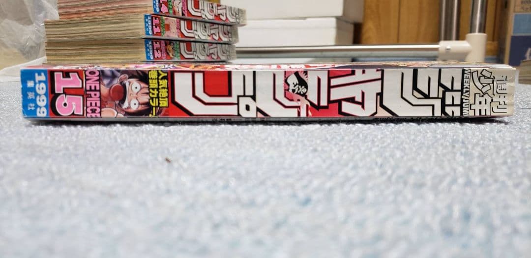 少年ジャンプ1999年11～20号全10冊